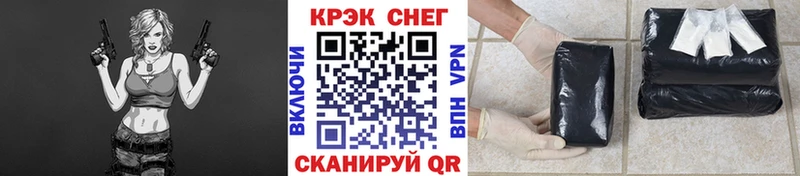 Хочу наркоту Павловская Конопля КОКАИН APVP Меф ЭКСТАЗИ ГАШИШ