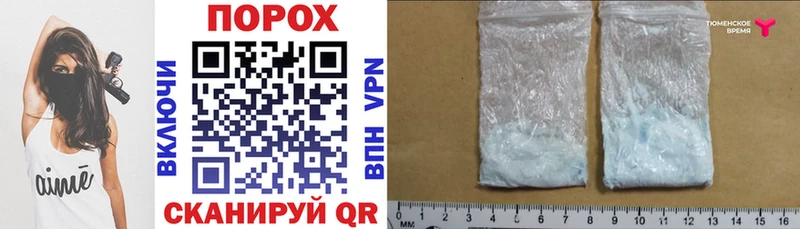 купить цена Павловская Amphetamine 97%