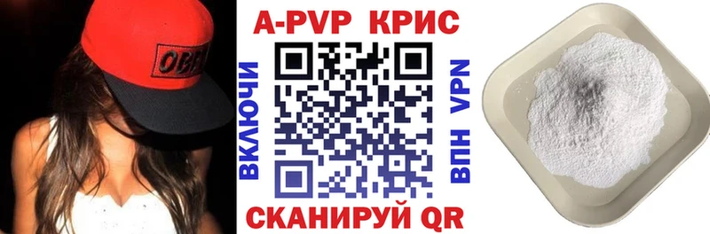 где продают   Павловская  мега как зайти  APVP мука 