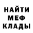 МЕФ VHQ Ray Ward