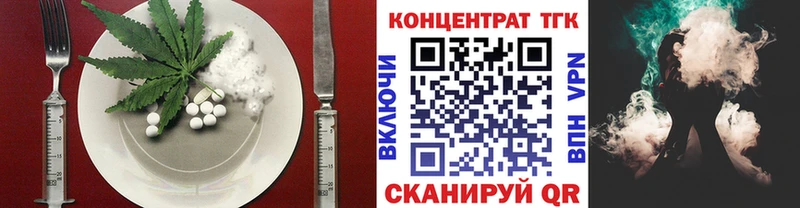 Печенье с ТГК конопля  Павловская 