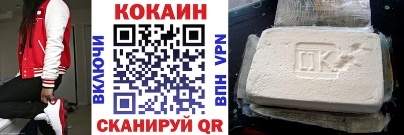 COCAIN Колумбийский Павловская