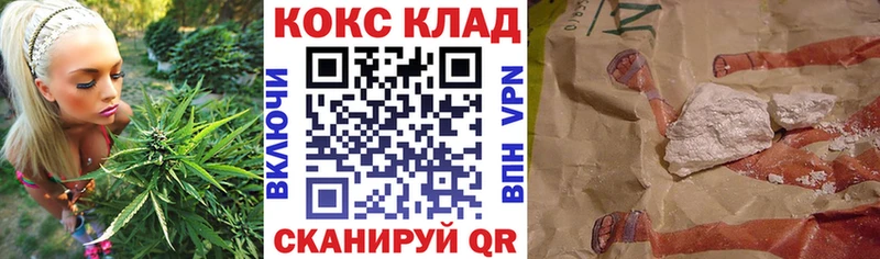 КОКАИН VHQ  даркнет сайт  Павловская 