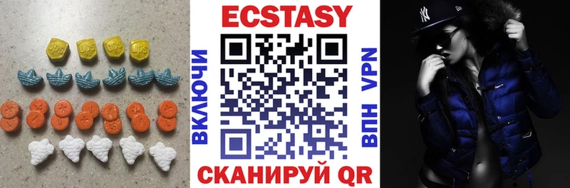 площадка клад  Павловская  Ecstasy XTC 