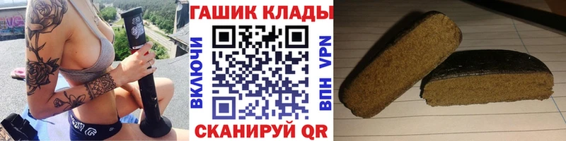 мега рабочий сайт  даркнет формула  ГАШ hashish  дарнет шоп  Павловская 