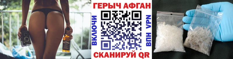 ГЕРОИН герыч  shop клад  Павловская 