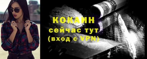 меф VHQ Михайловка