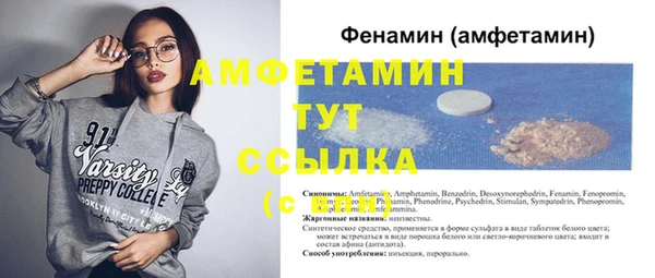 меф VHQ Михайловка