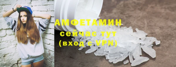 меф VHQ Михайловка