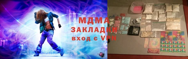 кокаин колумбия Михайловск