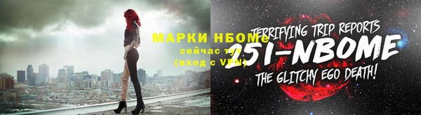 меф VHQ Михайловка