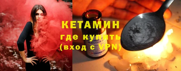 меф VHQ Михайловка
