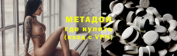 дистиллят марихуана Михайлов