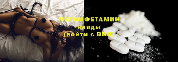 меф VHQ Михайловка