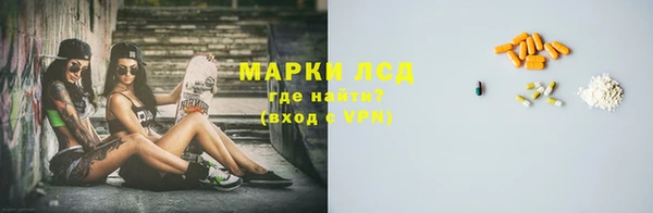 меф VHQ Михайловка