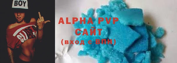 меф VHQ Михайловка