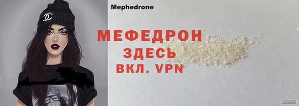 меф VHQ Михайловка