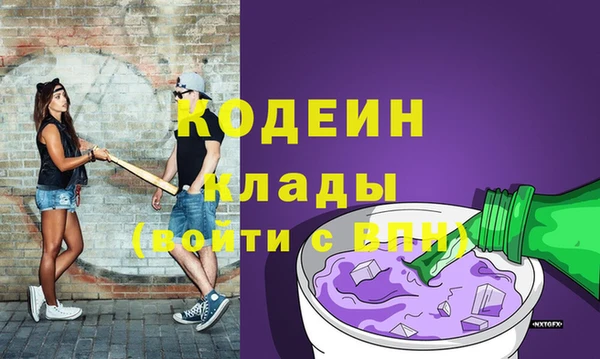 кокаин колумбия Михайловск