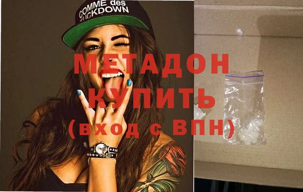 меф VHQ Михайловка