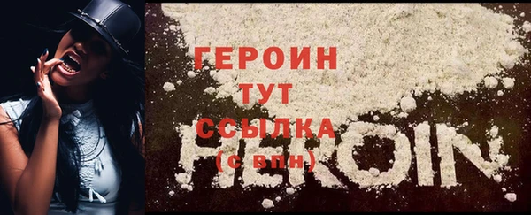дистиллят марихуана Михайлов