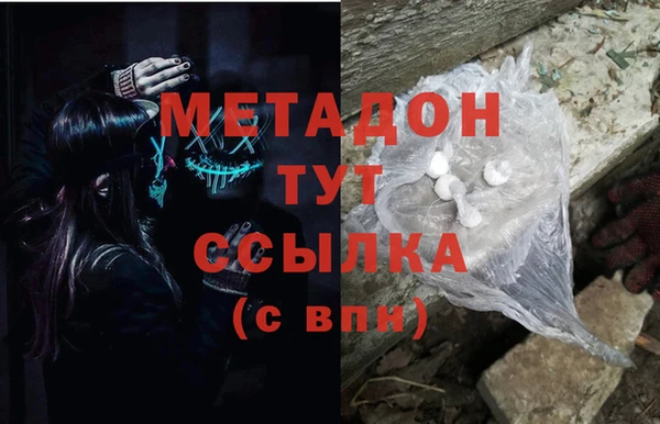 кокаин колумбия Михайловск