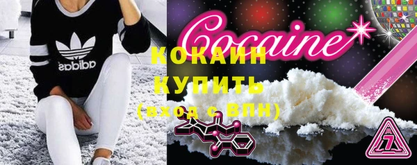 кокаин колумбия Михайловск