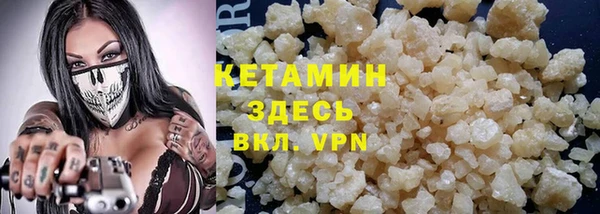 кокаин колумбия Михайловск