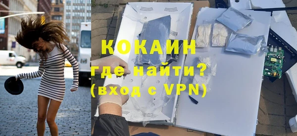 меф VHQ Михайловка