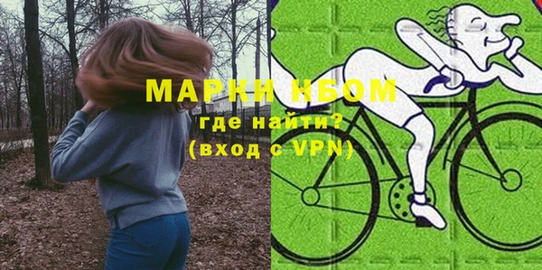 дистиллят марихуана Михайлов