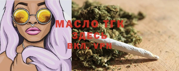 дистиллят марихуана Михайлов