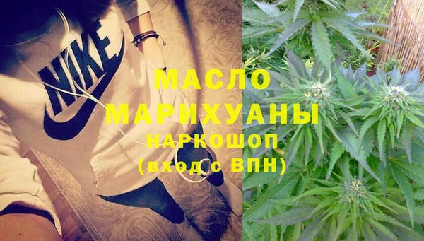 дистиллят марихуана Михайлов