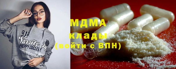 кокаин колумбия Михайловск
