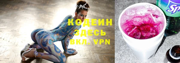 кокаин колумбия Михайловск
