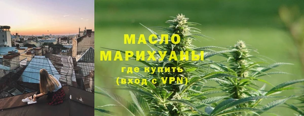 дистиллят марихуана Михайлов