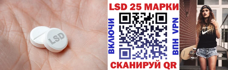 закладка  Павловская  ЛСД экстази кислота 