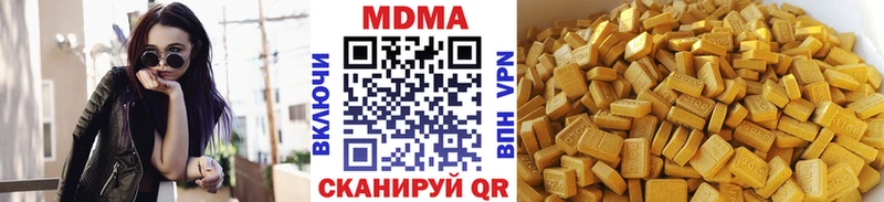 цены   Павловская  МДМА crystal 
