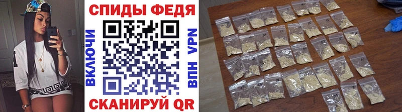 МЕТАМФЕТАМИН Methamphetamine Павловская