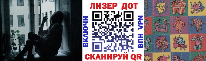 Марки N-bome 1500мкг  хочу наркоту  сайты даркнета как зайти  Павловская 