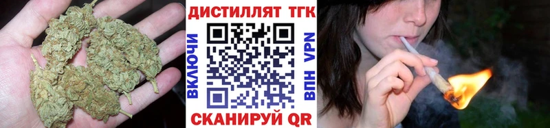 Дистиллят ТГК THC oil  Павловская 