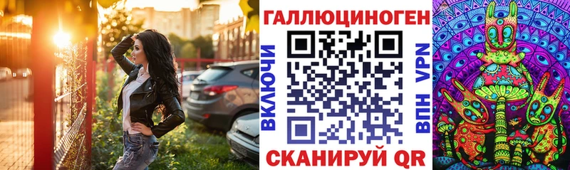 Галлюциногенные грибы Psilocybine cubensis  Павловская 