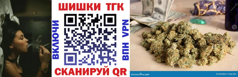Канабис Amnesia  купить   Павловская 